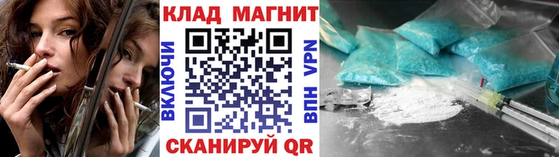 Наркошоп купить Бошки Шишки  Cocaine  Меф  Белоярский