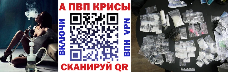Купить  Белоярский  Alpha PVP мука 