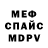 АМФЕТАМИН VHQ Luke Piper