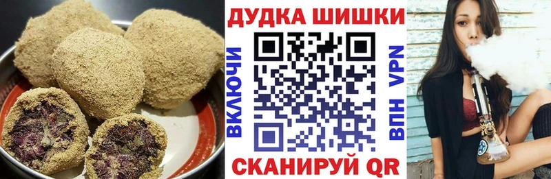 Купить где  Белоярский  Печенье с ТГК марихуана 