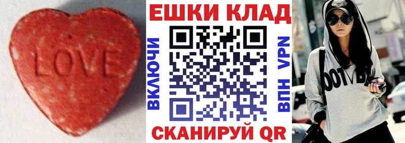 ЭКСТАЗИ 99% Белоярский