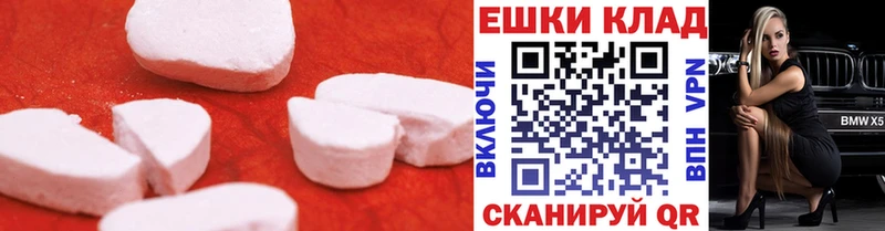 ЭКСТАЗИ 300 mg  Купить закладки  Белоярский 