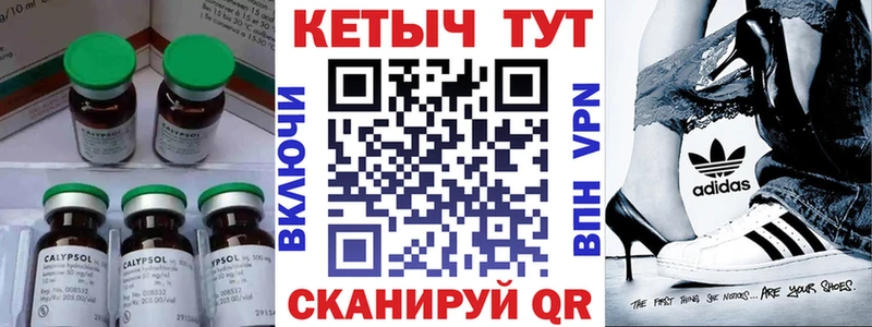 Купить где  Белоярский  Кетамин ketamine 