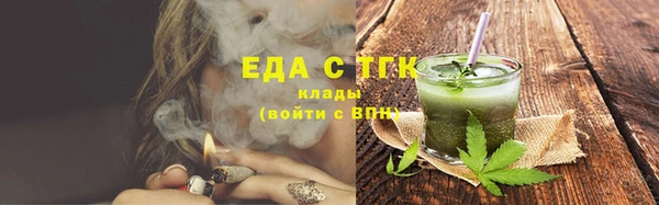 прущая мука Белокуриха