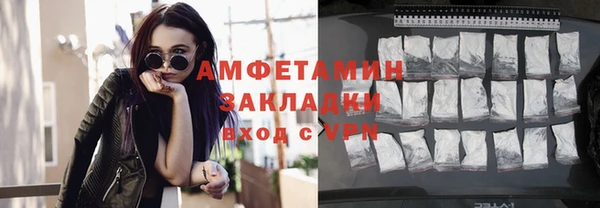 ешки Беломорск
