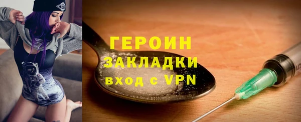 героин Белоозёрский