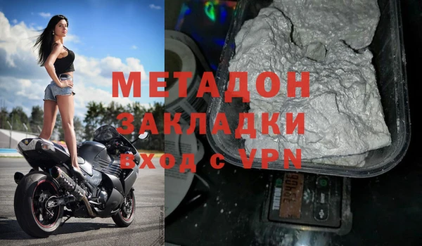 героин Белоозёрский