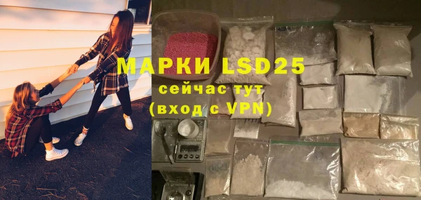 ешки Беломорск