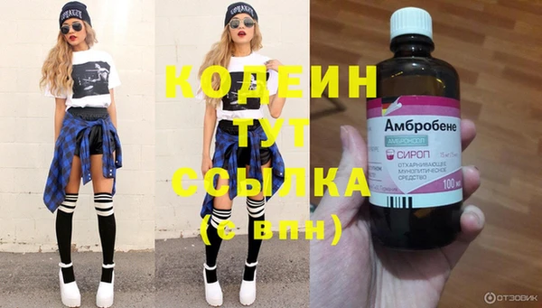 героин Белоозёрский