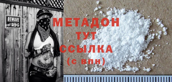 прущая мука Белокуриха