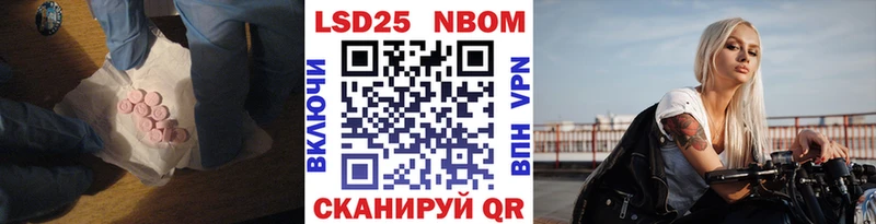 Купить где  Белоярский  LSD-25 экстази кислота 