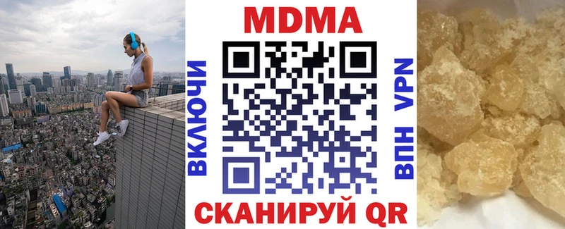 MDMA Molly  Купить  Белоярский 