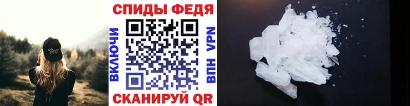 Купить закладки  Белоярский  МЕТАМФЕТАМИН мет 