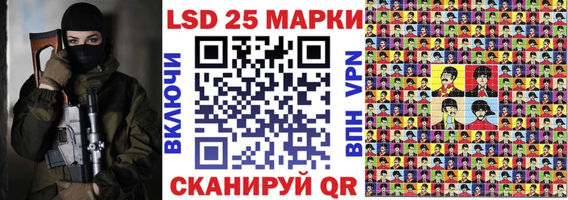 Марки 25I-NBOMe 1500мкг  Купить где  Белоярский 