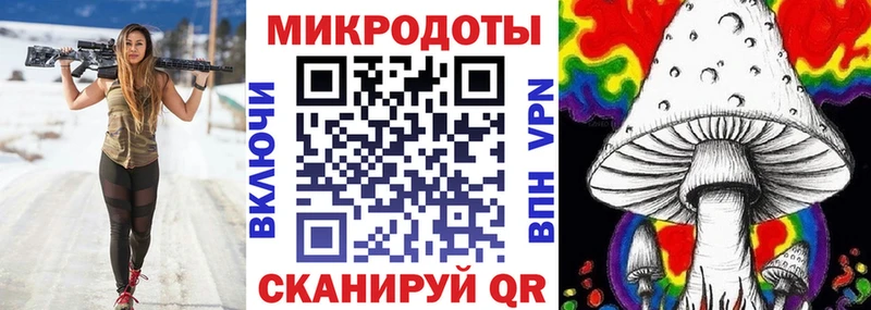 Купить закладки  Белоярский  Галлюциногенные грибы ЛСД 